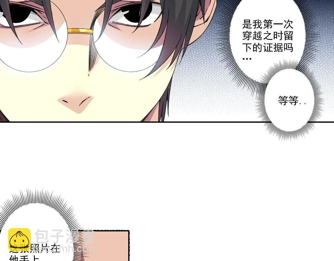第218话 修仙世界和老照片47