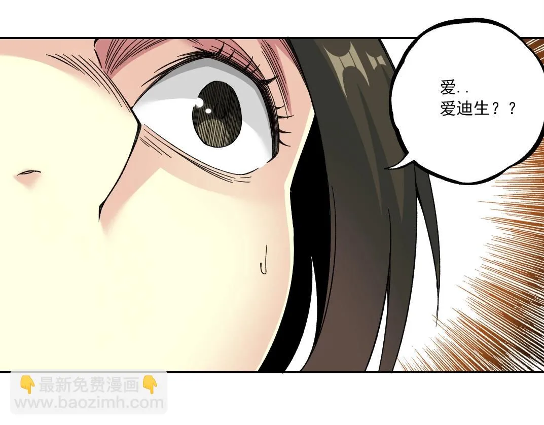 第183话 特斯拉与爱迪生50