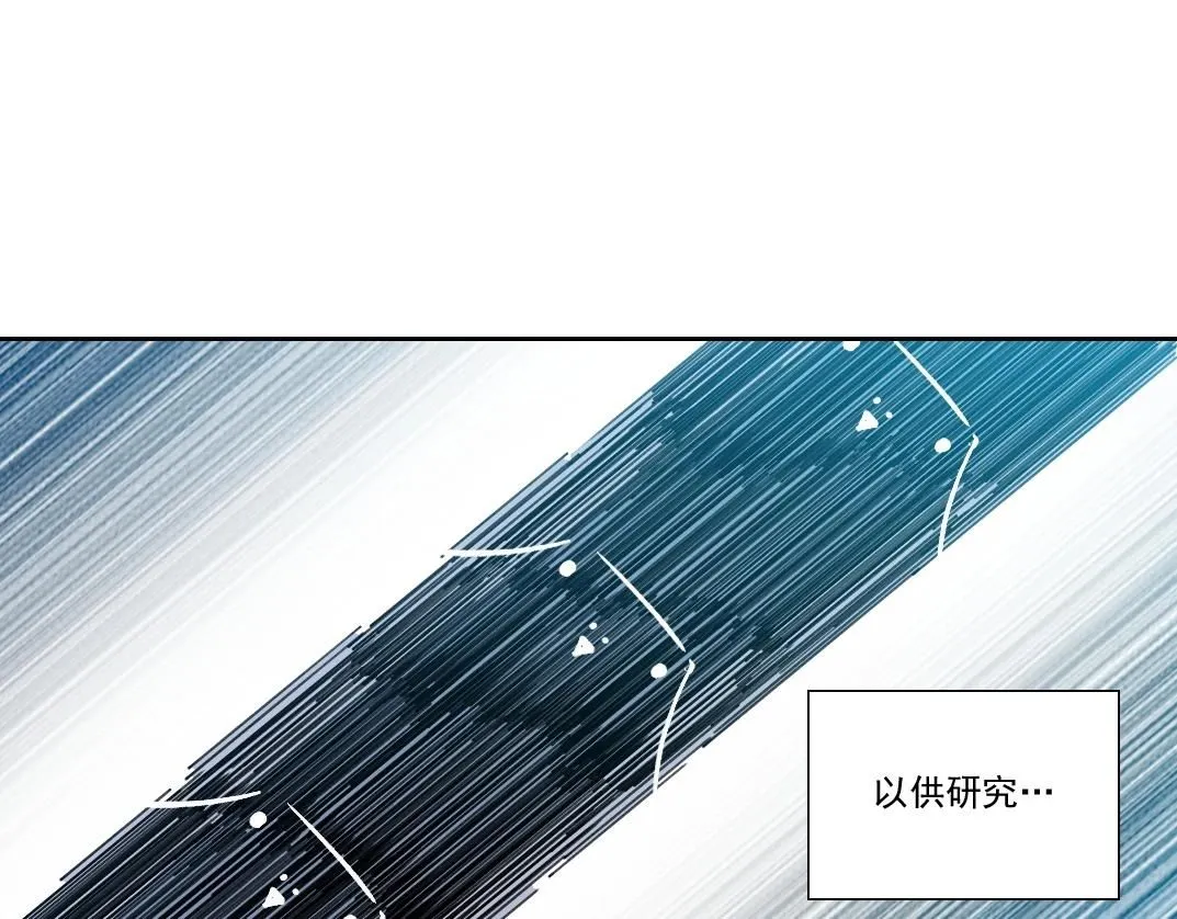 第215话 新的造物30