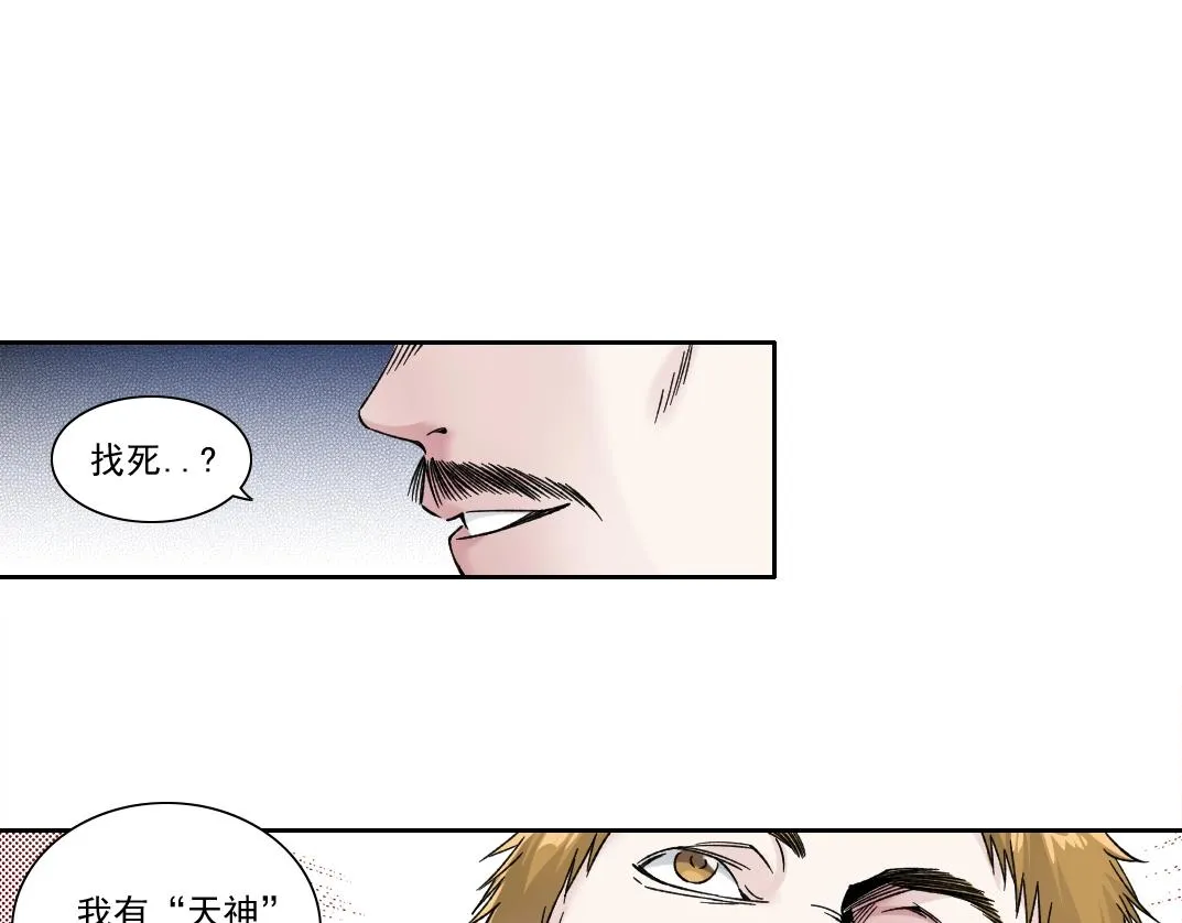 第187话 电力之王38