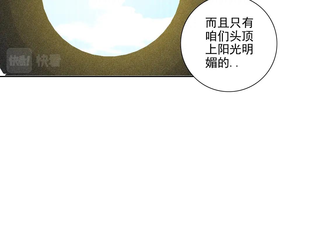 第81话 做人做狗做选择26
