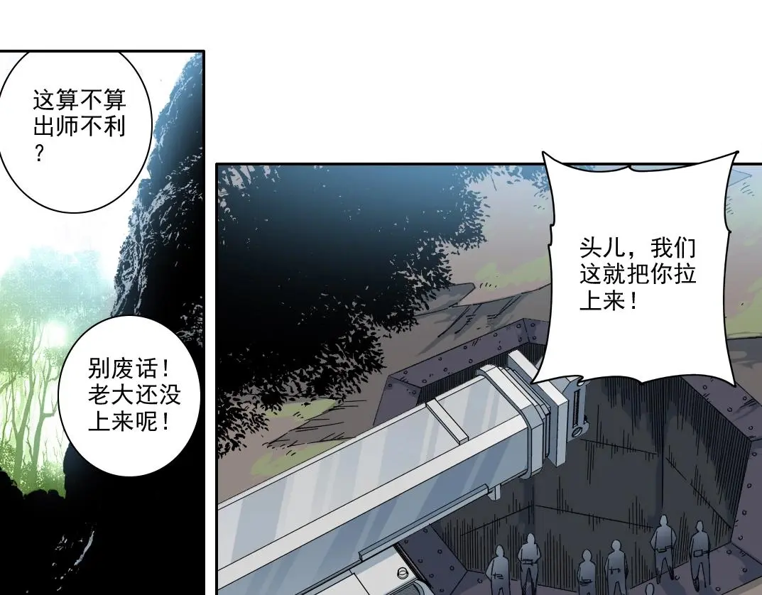 第239话3