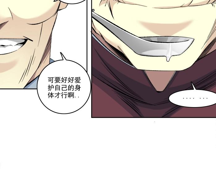 第93话 会见国王34