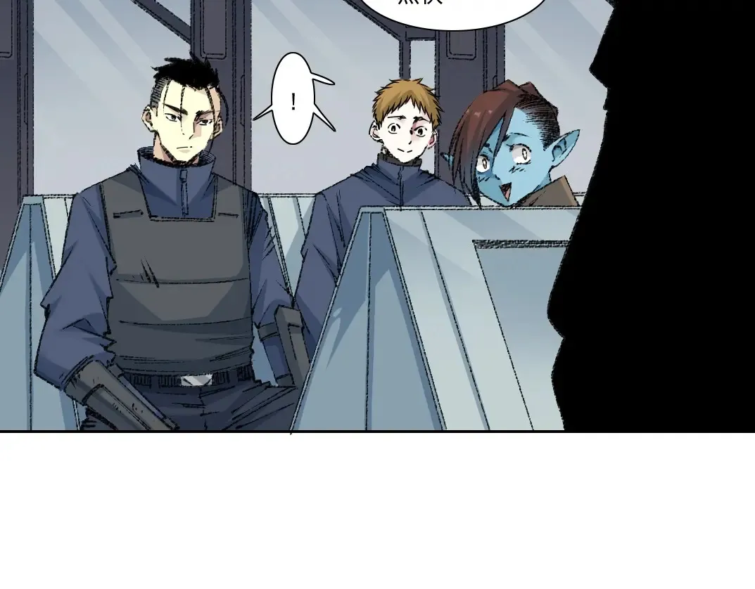 第267话 你就是个臭卖鱼的！22