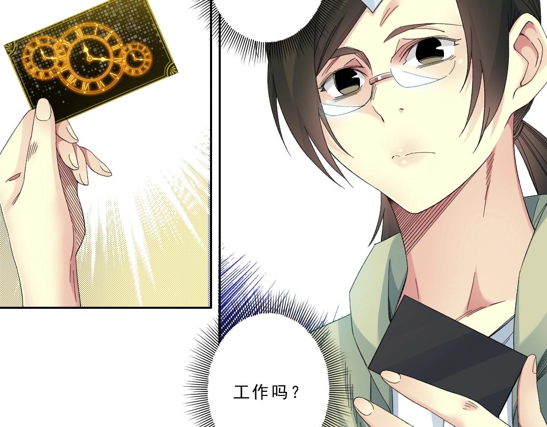 第121话 计划开始68