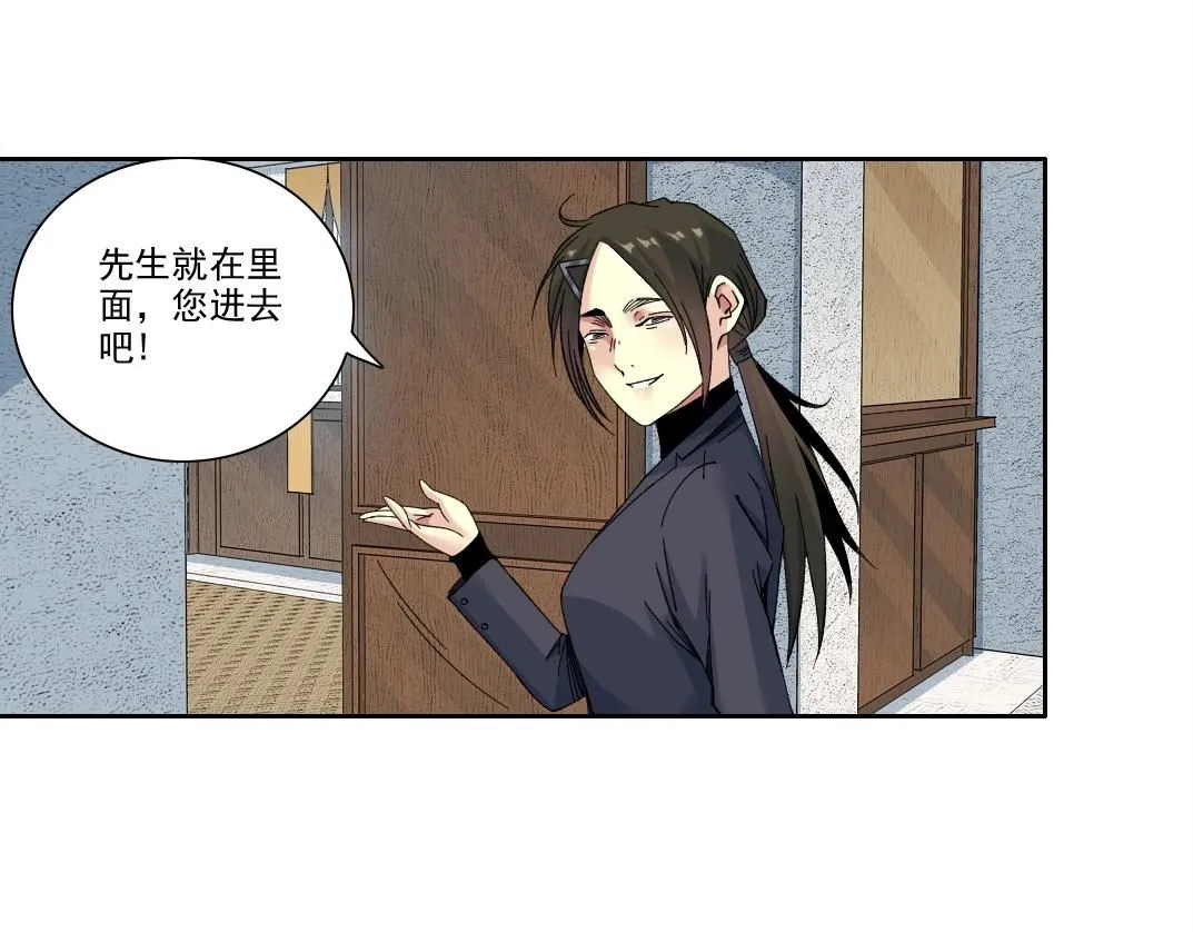第218话 修仙世界和老照片32