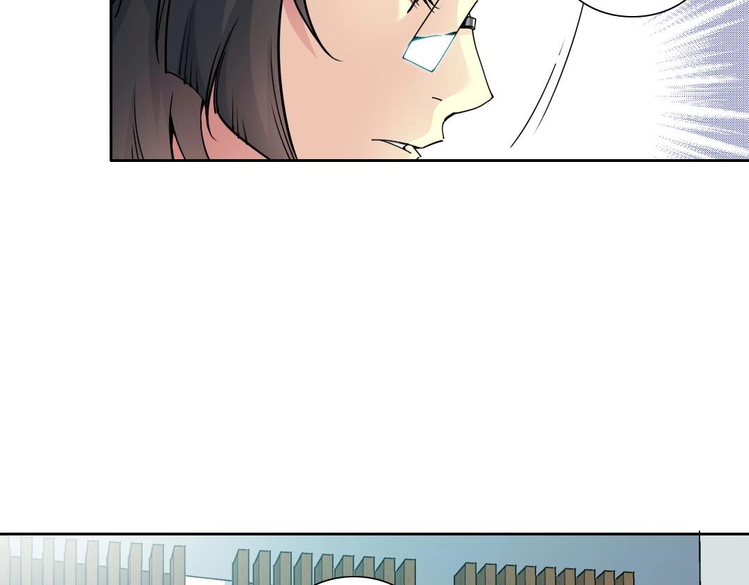 第74话 我才是猎头70