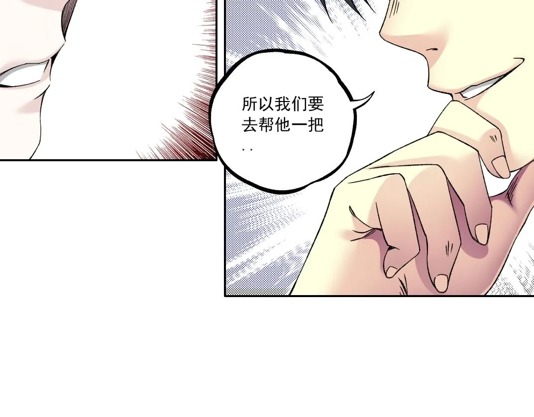 第182话 永不衰老的父亲51