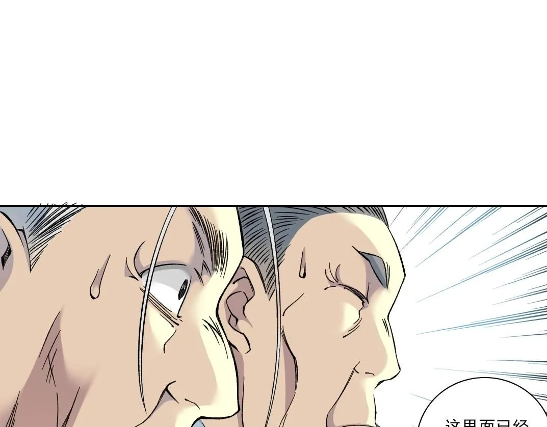 第217话 照片40