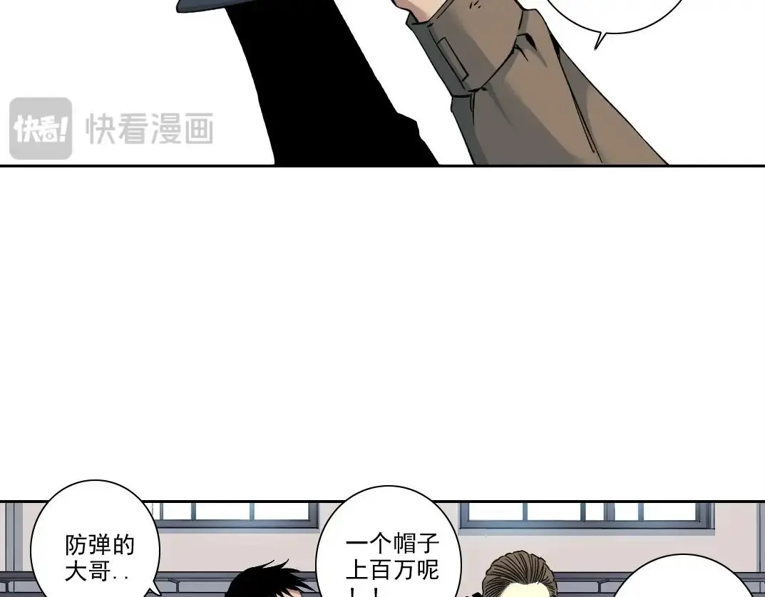 第237话 即将启程43