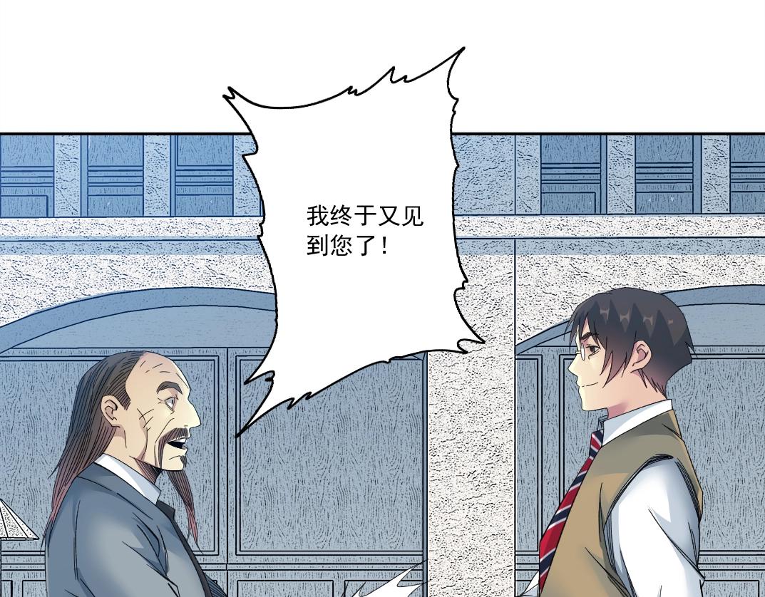 第116话 百年前的约定53