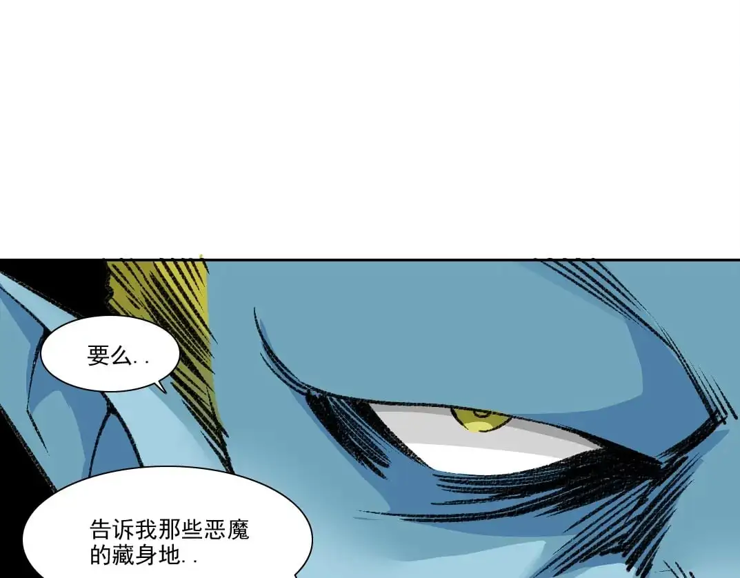第253话 哪里都有带路党49