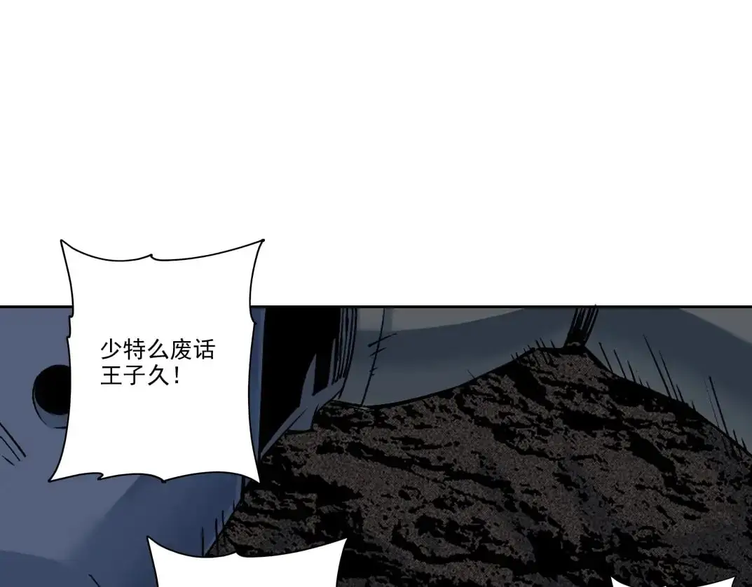 第248话 弱点50