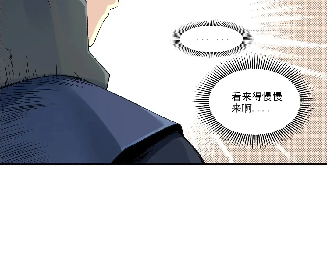 第260话 和平与合作10