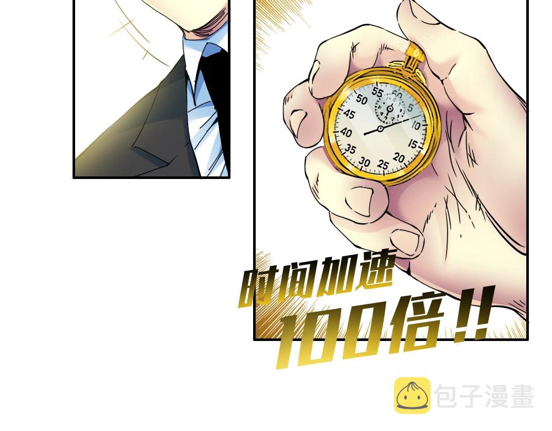 第26话 斩尽杀绝20