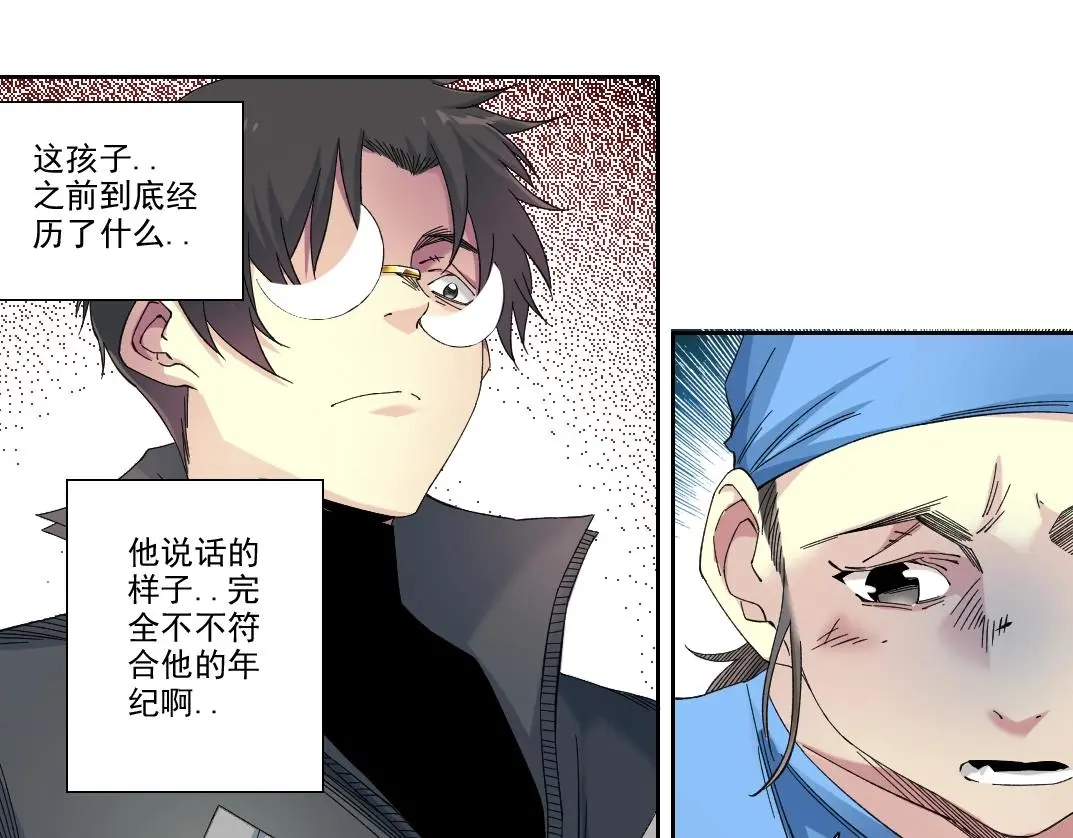 第234话 爱的魔术师26