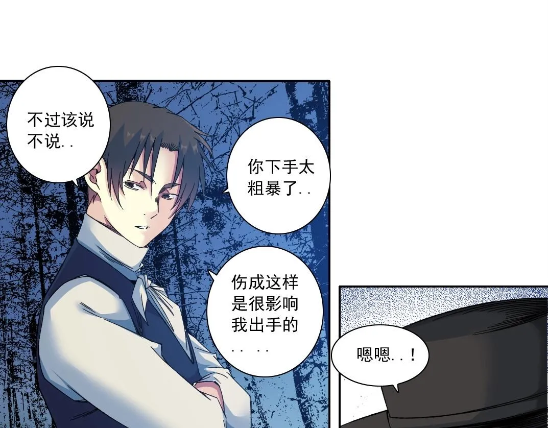 第177话 恶魔25