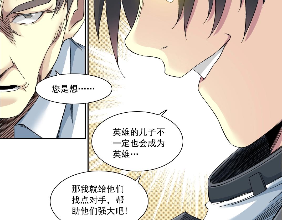 第149话 神很忙69