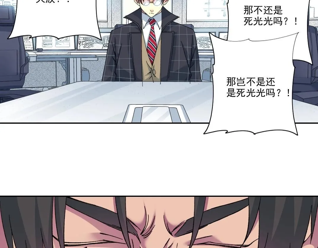 第206话 造物主的决定35