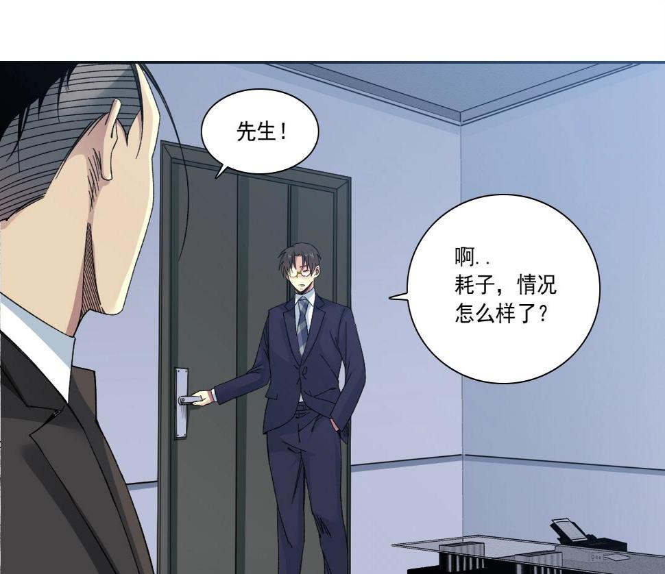 第151话 你干嘛！25