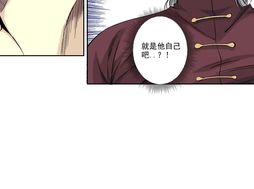 第190话 加更 ！重逢24