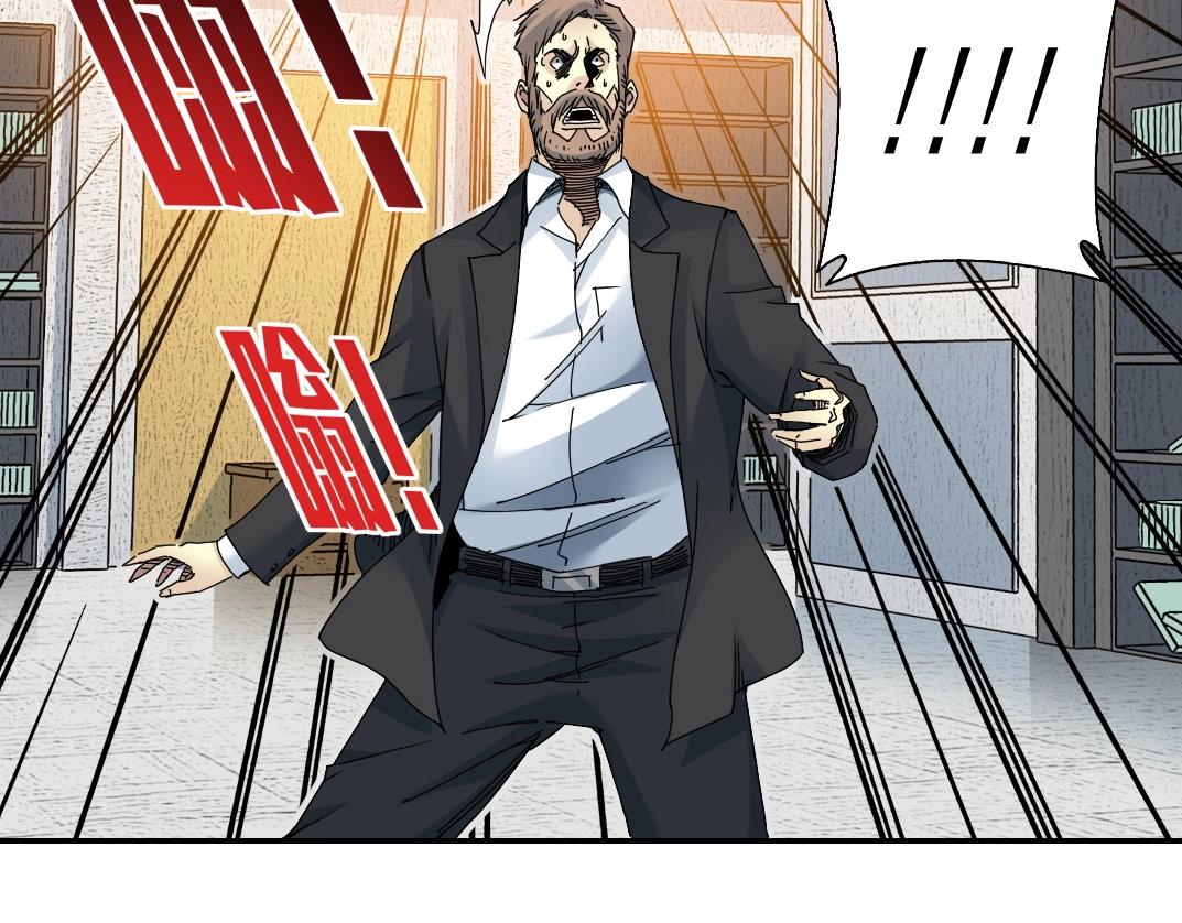 第48话 你的寿命还长呢49