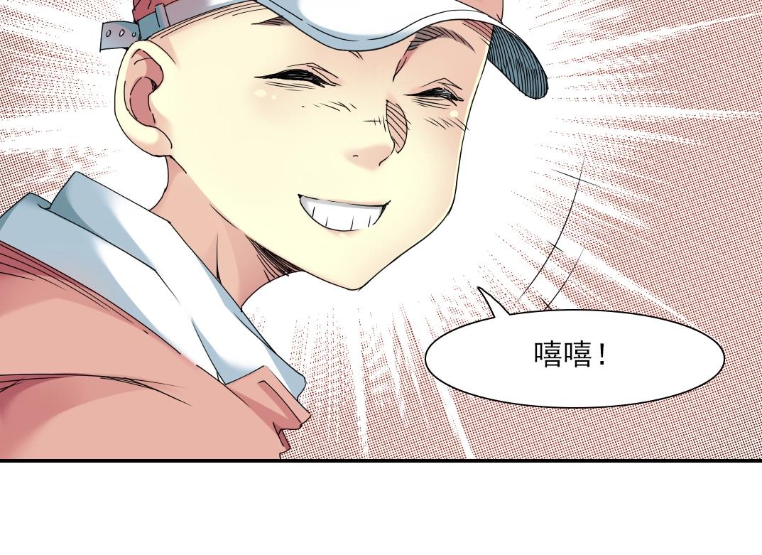 第50话 智将14