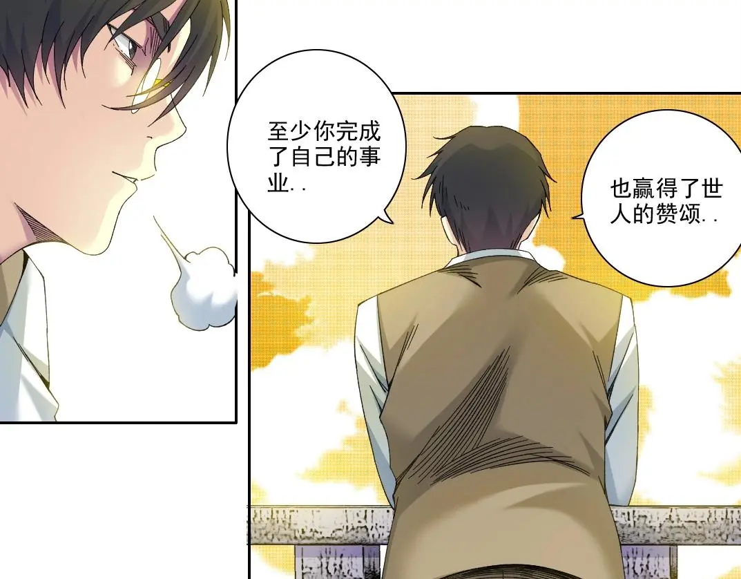 第221话 改变时间22