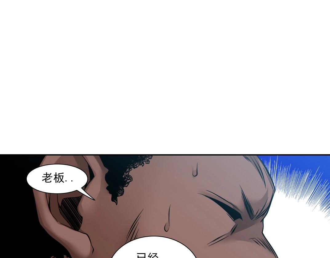 第83话 雷霆行动19