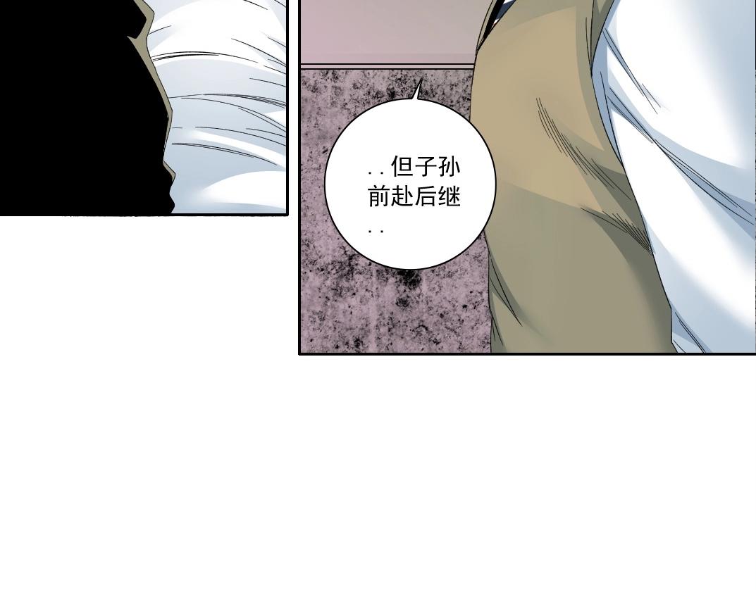 第113话 走向未来的人22