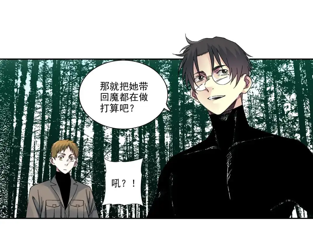 第243话 抓了一个回来！34