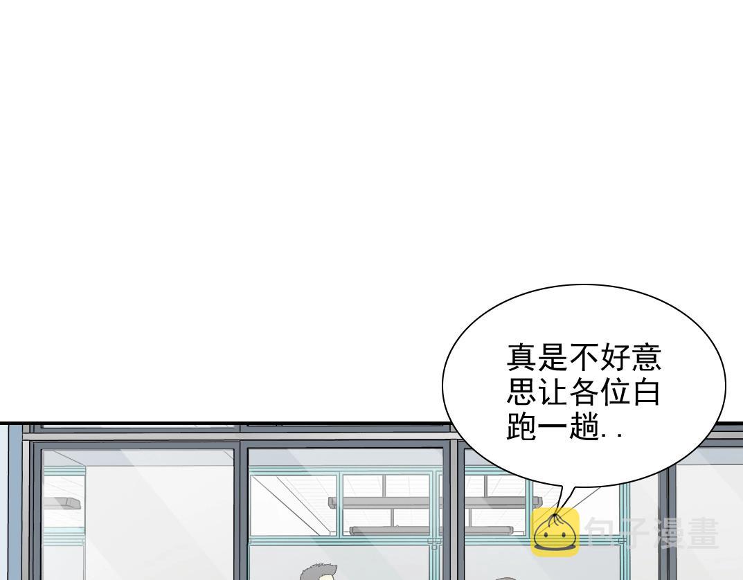 第30话 国士无双56