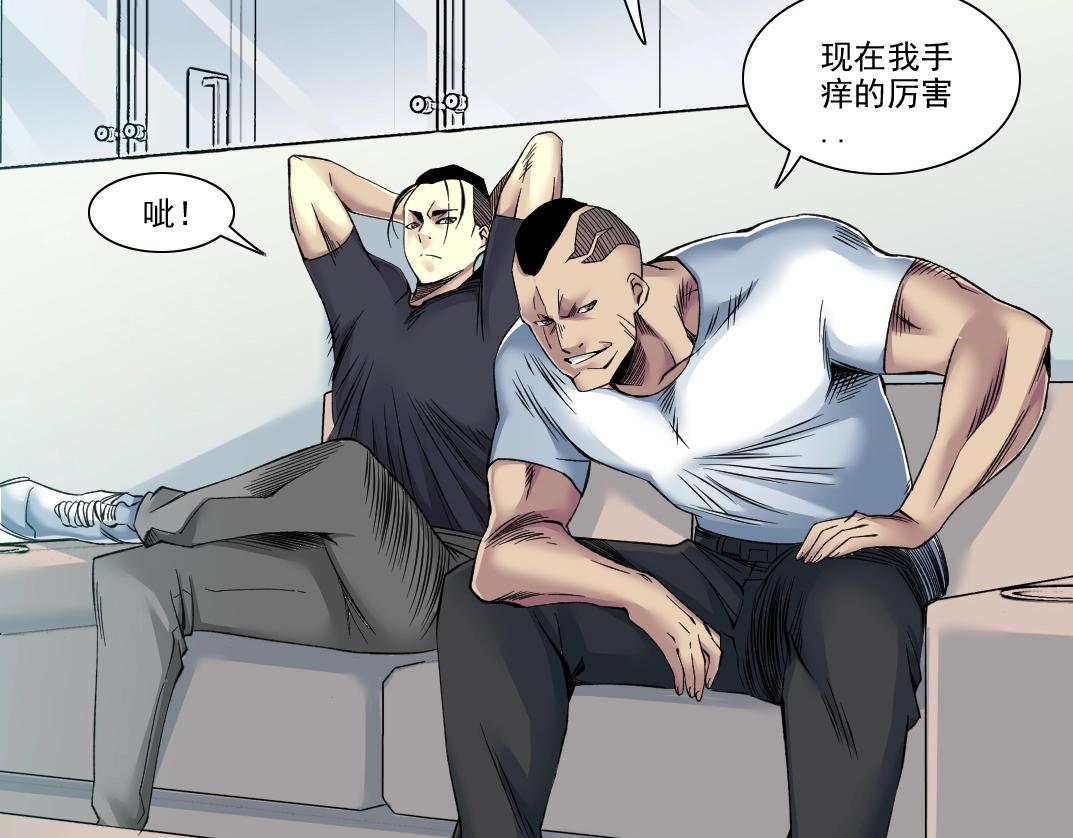 第89话 陆先生的期待12