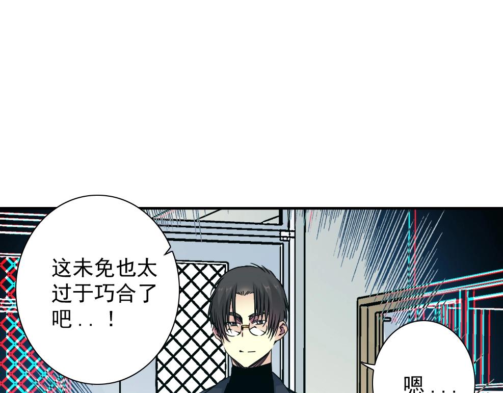 第40话 登场83