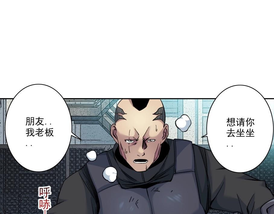 第85话 落难兵王不如鸡62