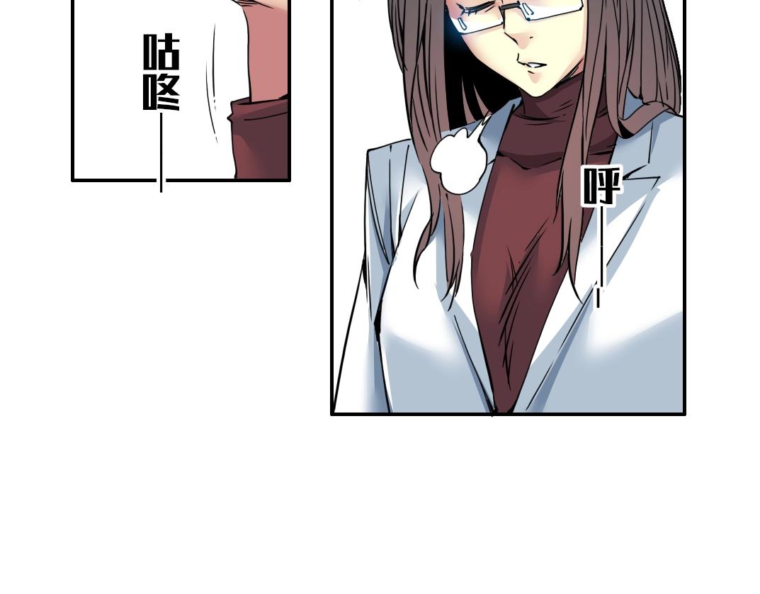 第63话 你们的选择是...?74
