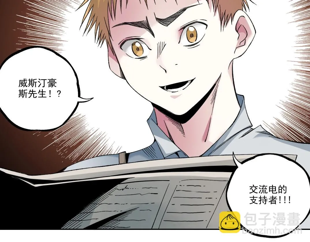 第184话 卑鄙的天才65