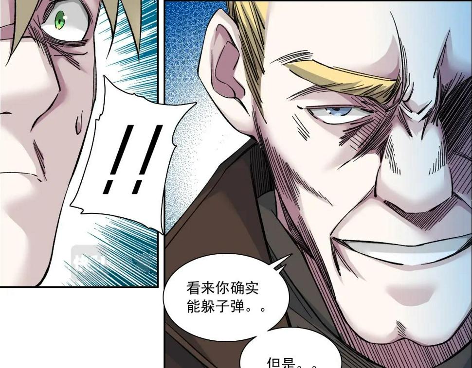 第163话 Old Town Road56