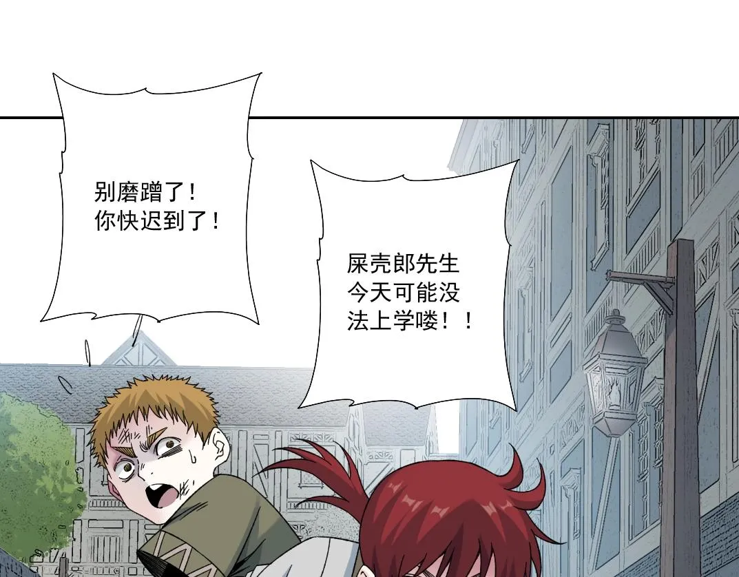 第181话 我的名字是！69