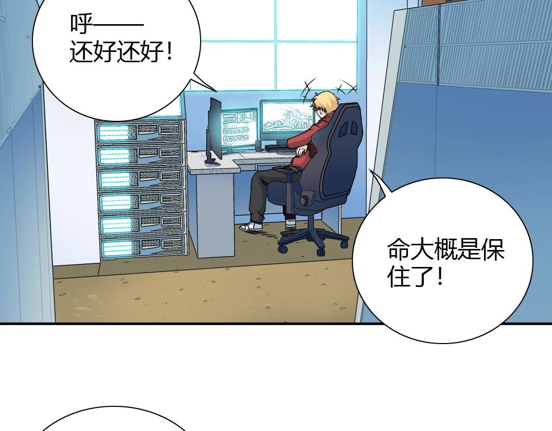 第41话 调动警力90