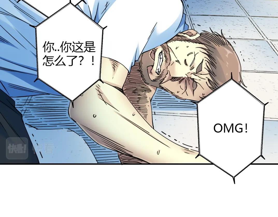 第41话 调动警力45