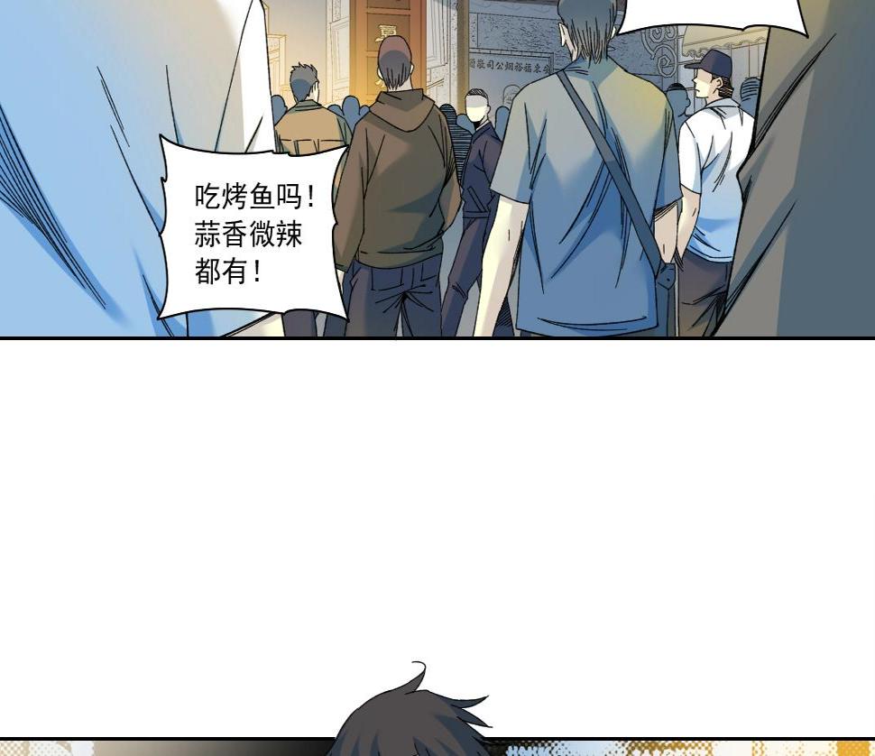 第152话 就浅出趟差吧58