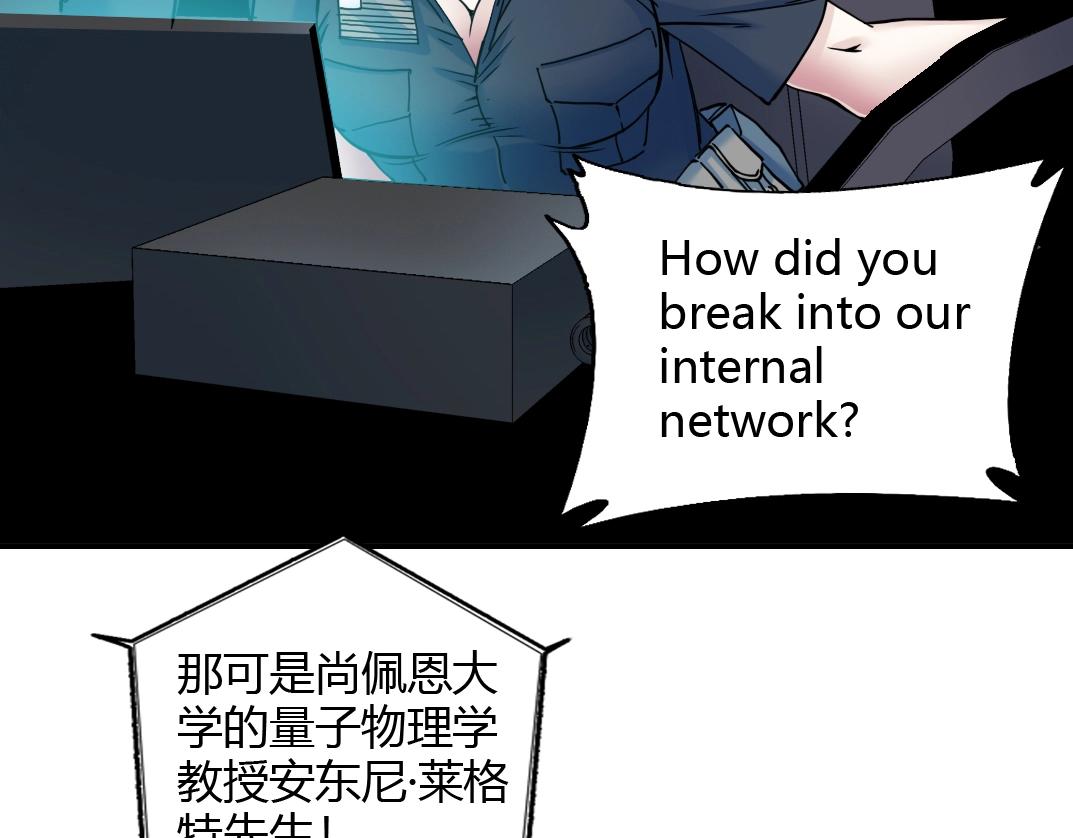 第41话 调动警力53