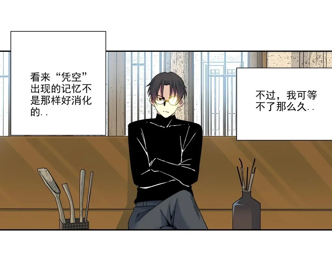 第226话 穿越时间的重逢20