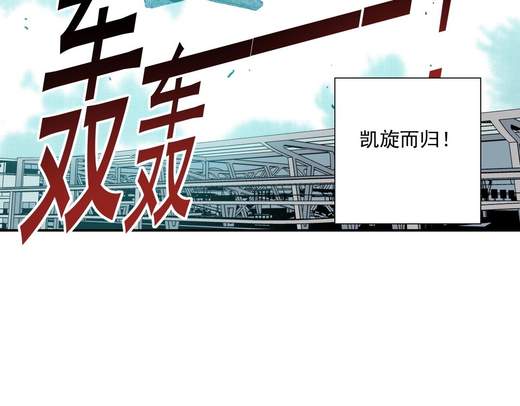 第43话 奇怪的组合出现了69