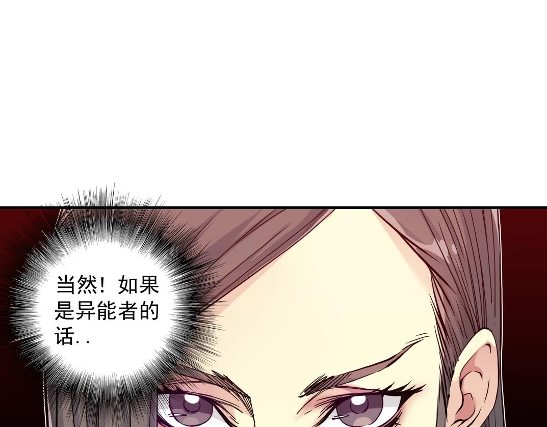 第59话 应对73