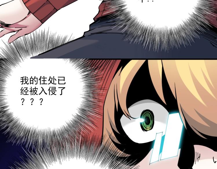 第10话 招兵买马75