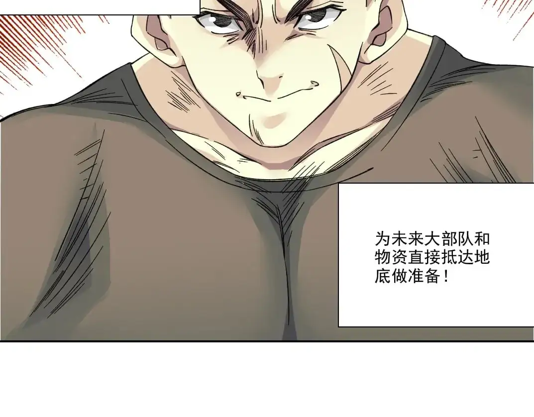 第245话 飞喽～！！！！！！！！51