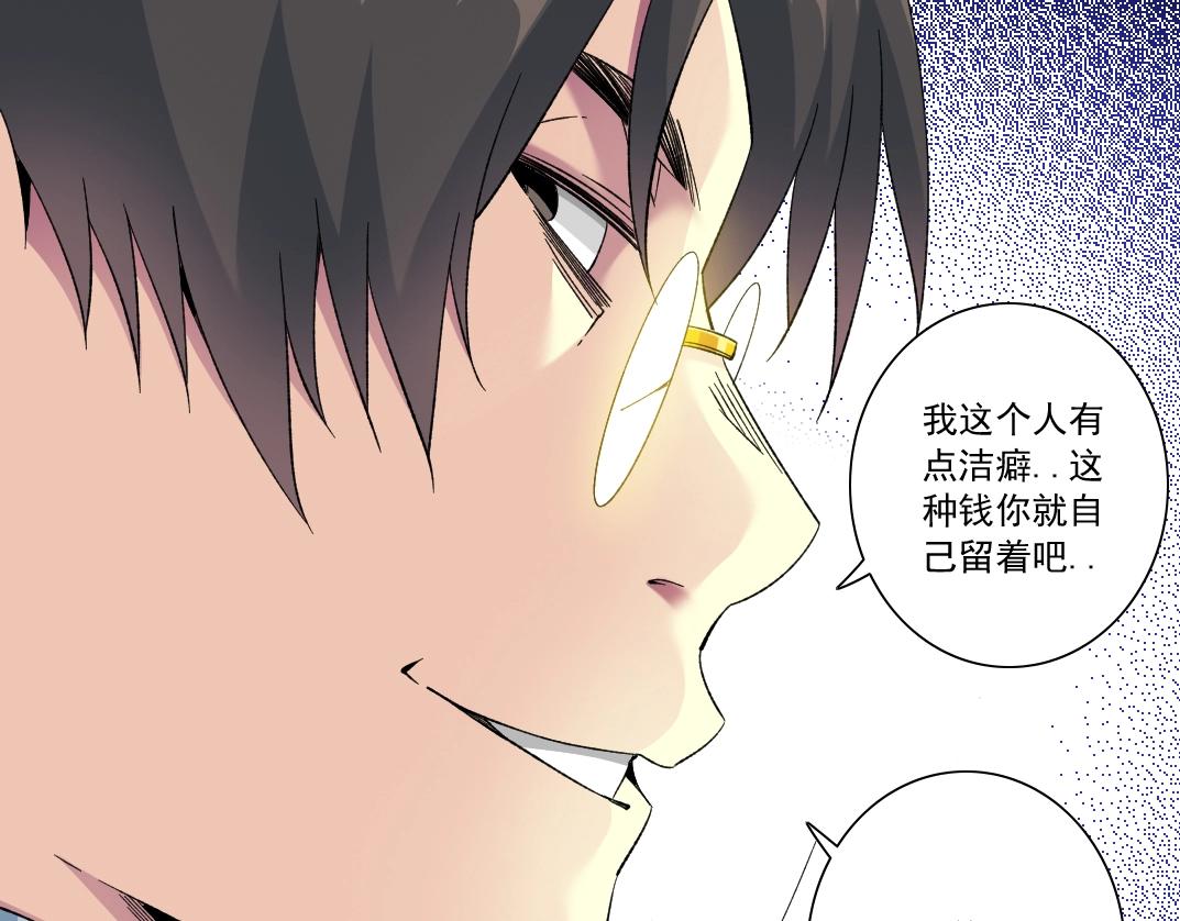 第128话 委托人13