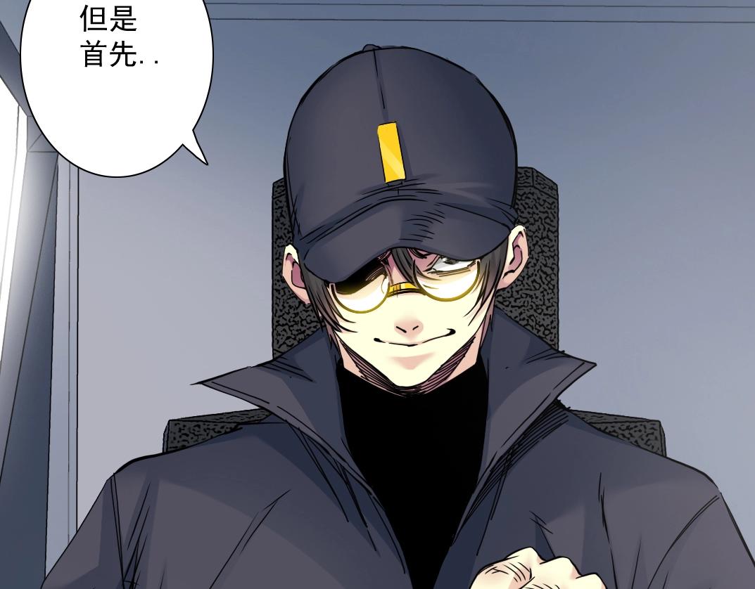 第39话 在雨中95